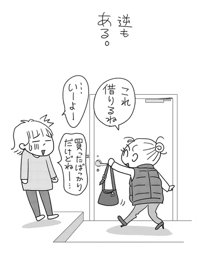 『マダム60 60代もいろいろある！』より