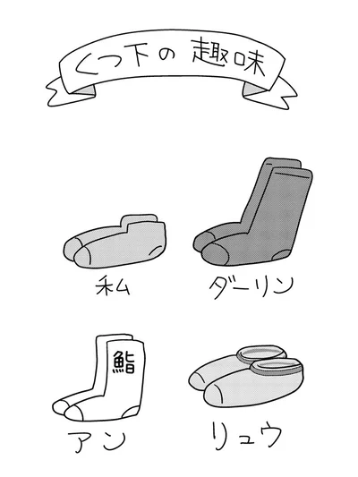 『マダム60 60代もいろいろある！』より
