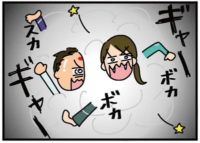 自治会のせいで…