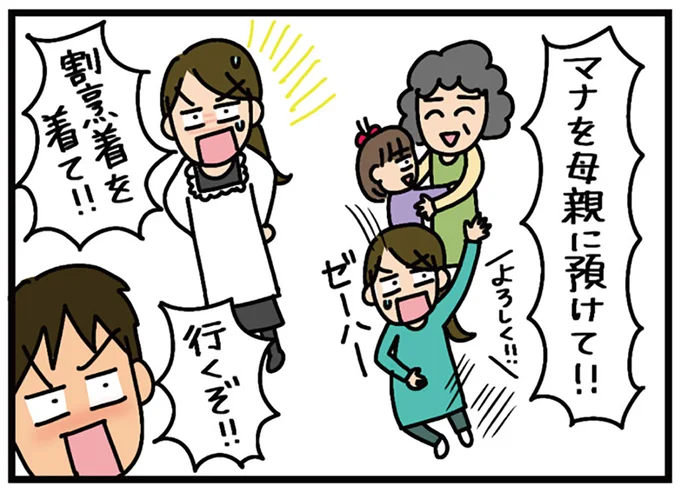 近所の人のお葬式で…