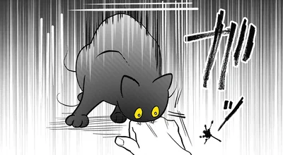 ガッ