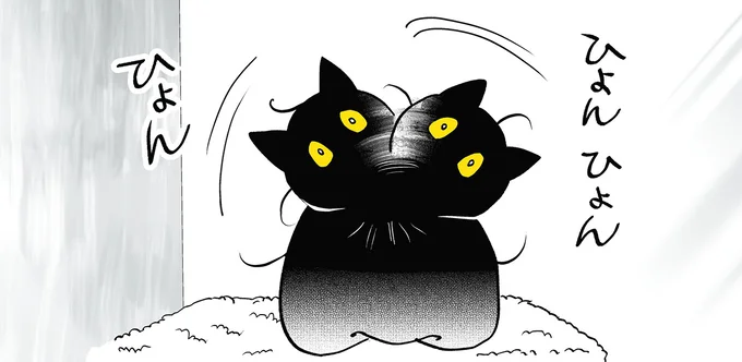 ひょんひょん