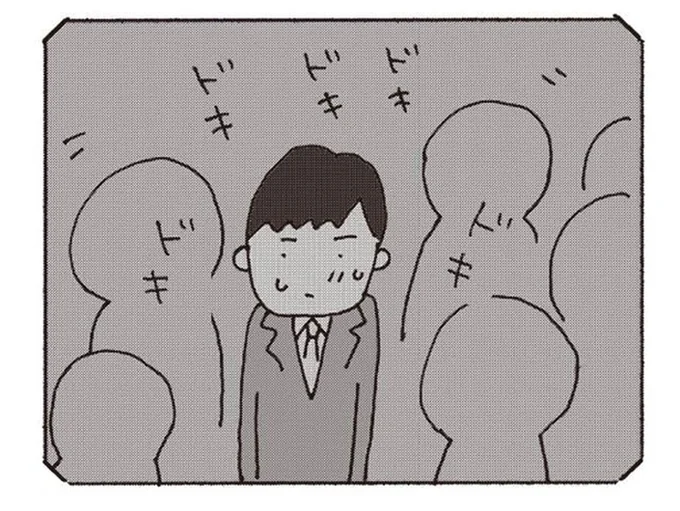 会いに行ってみようかな。妻に無視され続けた夫が救いを求めたのは!?