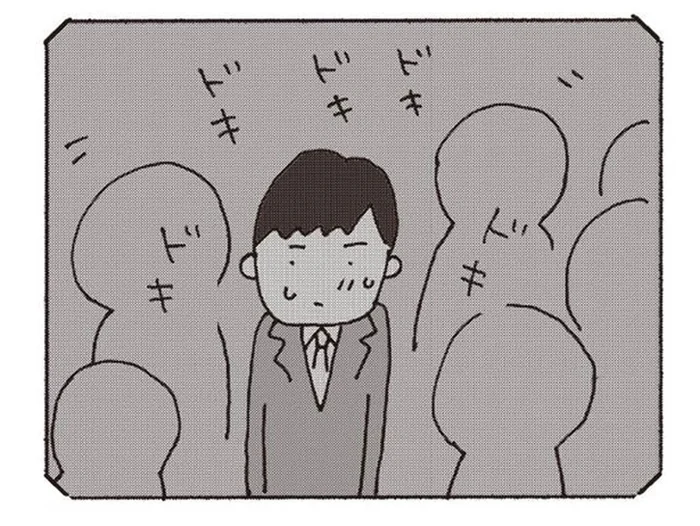 会いに行ってみようかな。妻に無視され続けた夫が救いを求めたのは!?／妻が口をきいてくれません（7）