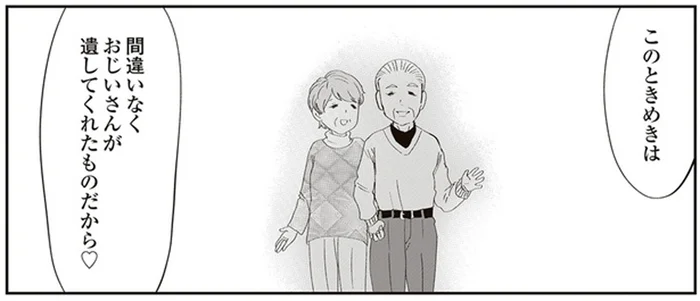 神絵師になったばあさま！描きたい意欲の源は、亡くなったじいさま