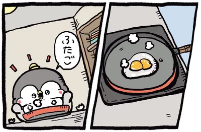 ふたご