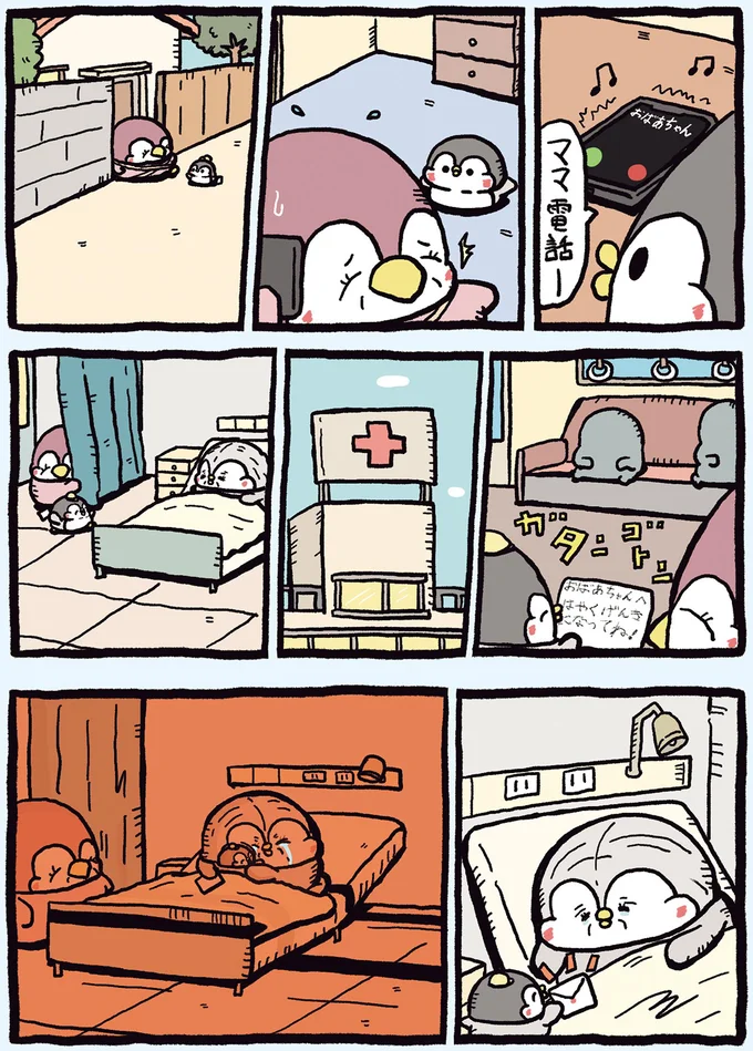おばあちゃんのお見舞いへ