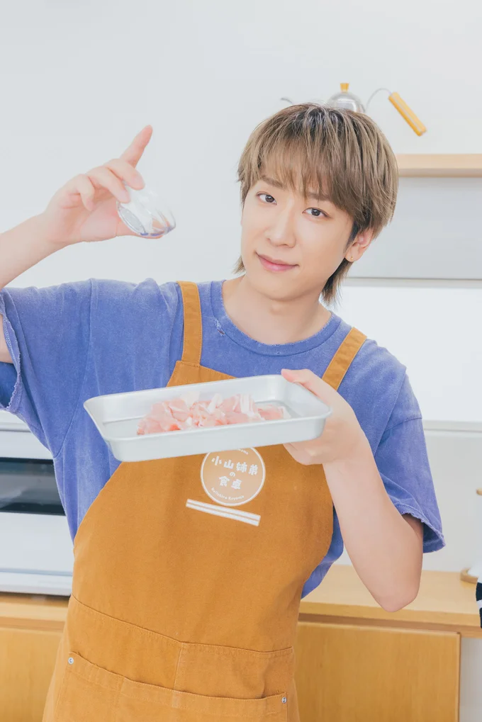 小山さん「片栗粉入れまーす!」