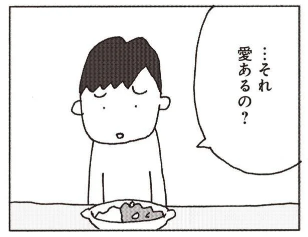 父親の自覚がない夫。子どもに合わせて作った甘口カレーに文句タラタラ
