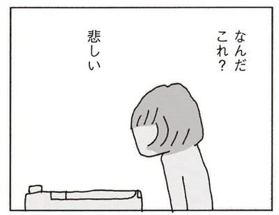 「なんでこの人と結婚したんだっけ？」付き合ってた頃とは別人みたい