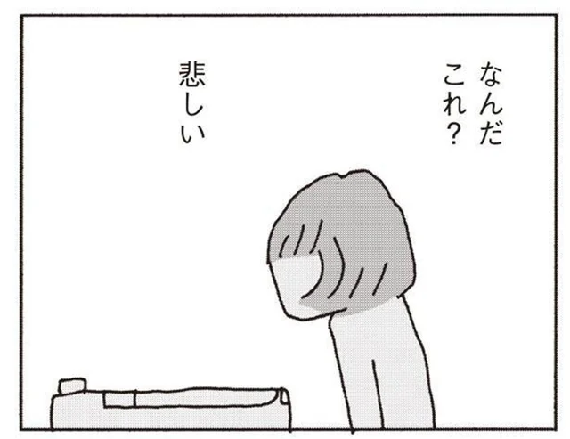 「なんでこの人と結婚したんだっけ？」付き合ってた頃とは別人みたい／妻が口をきいてくれません（11）