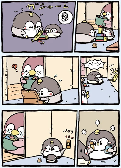 ペタリ