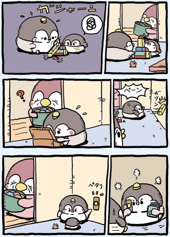 ペタリ