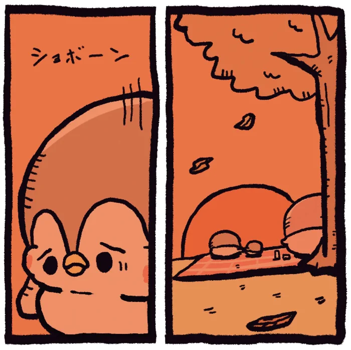 休みよ、終わらないで。夕方が近づくにつれて憂うつな気分になる日曜日／ちゃんぺんとママぺんの平凡だけど幸せな日々2（19）