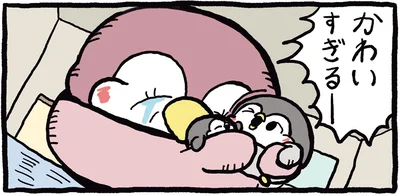 かわいすぎるー