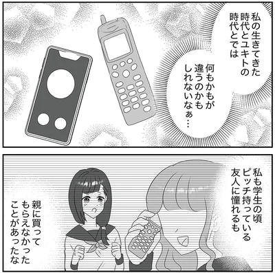 何もかも違うのかもしれないなぁ…