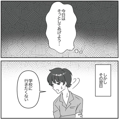 『うちの子を配信しないで！息子を動画で晒すママ友』より