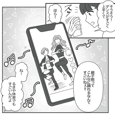 親子揃ってこんなに踊れるなんてすごいねぇ！！