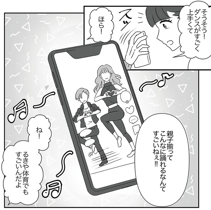 親子揃ってこんなに踊れるなんてすごいねぇ！！