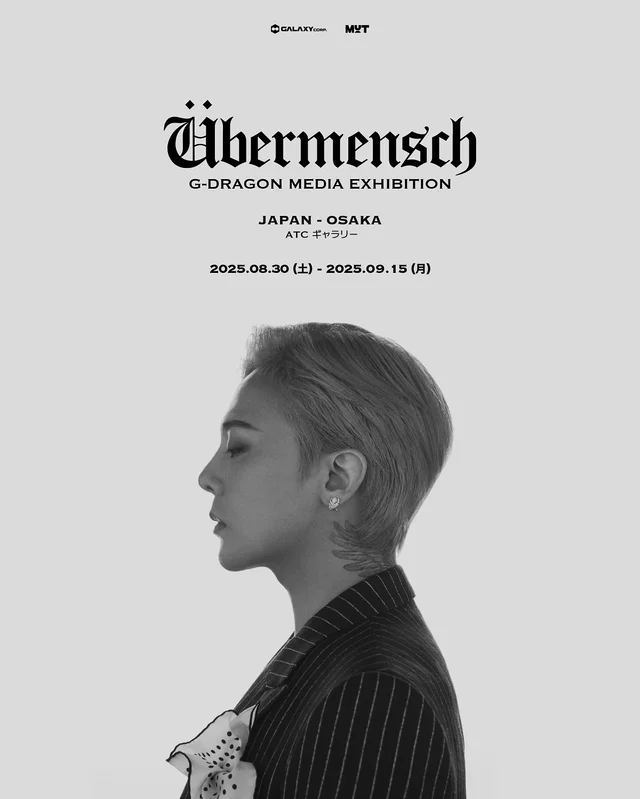 【8/30～9/15】「やばすぎる」「異次元」G-DRAGONの展示会『Übermensch』大阪で開催！ラッピングバス＆コラボハイボールも登場