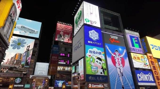 道頓堀屋外広告