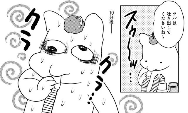 喉の腫瘍の検査って意外と大変！ 鼻からカメラ、CT、病理検査…終わった後はグッタリ／ママ5年目でがんなんて（2）