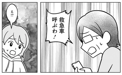 昨日まで元気だったのに!? 母娘旅行の前日に体調不良を訴える父が嘘っぽい