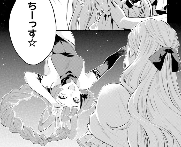 美しく散ったはず…マリー・アントワネットの前に現れたのはカミサマ！？／オフィス勤めのマリー・アントワネット 1（1）