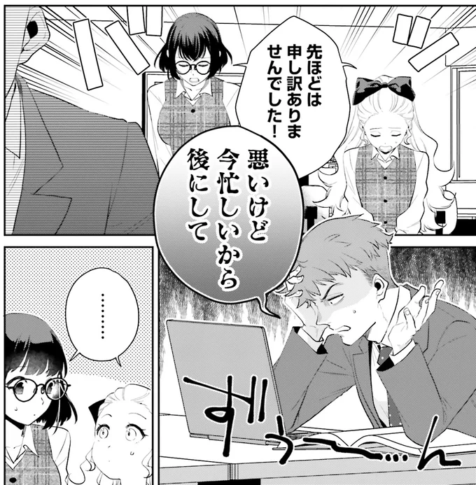後にして
