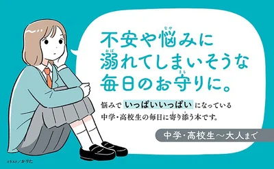 「余裕を持って」または「早め早めに」、コツコツと計画的に勉強に取り組むことが必要