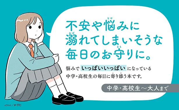 「余裕を持って」または「早め早めに」、コツコツと計画的に勉強に取り組むことが必要