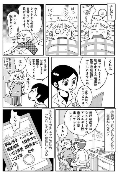 一度耳鼻科へ行ってみては？