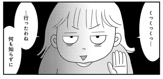 年頃の娘とアウターを共有。実はアラ還の母がちょっぴり気をつかってる？