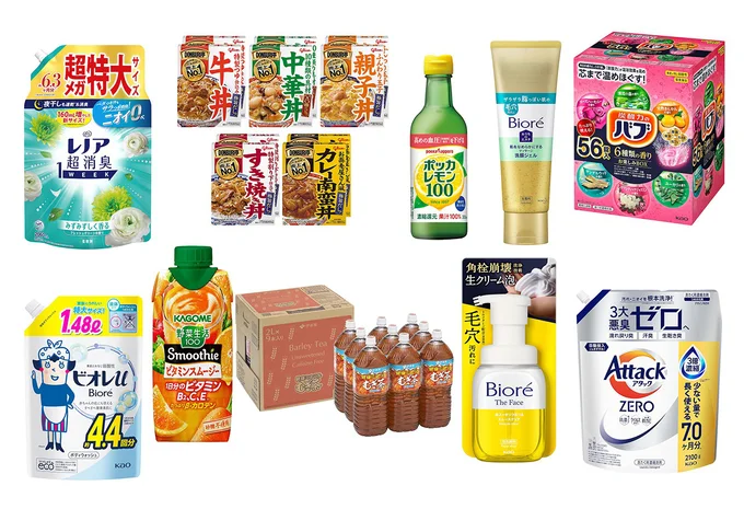 幅広いアイテムが対象商品に！