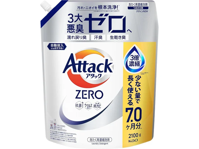 アタックZERO アタック液体史上 最高の清潔力。無菌レベルの消臭力 詰め替え 2100g
