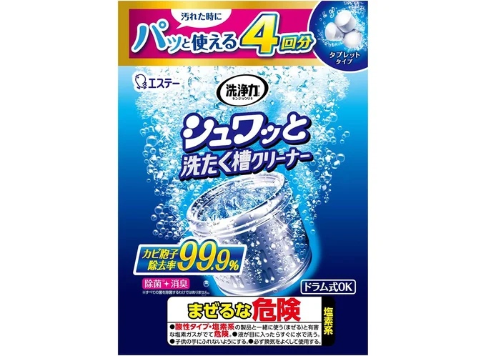 洗浄力 洗濯槽クリーナー [Amazon.co.jp 限定] シュワッと 洗たく槽クリーナー 塩素系 タブレット (個装タイプ 4回分) 