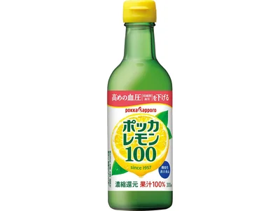 ポッカサッポロ ポッカレモン100 300ml