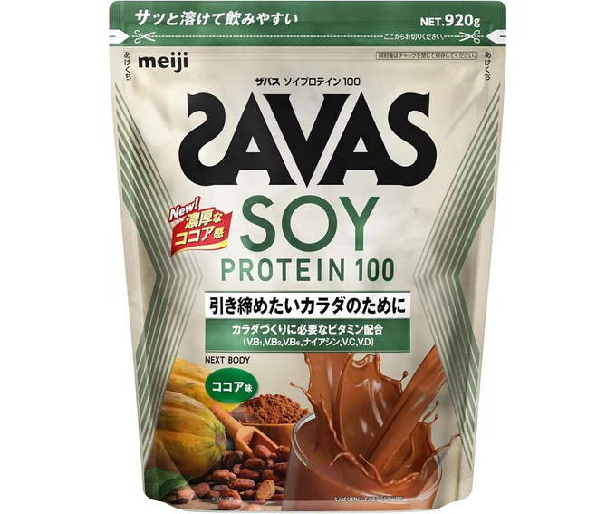 ザバス(SAVAS) ソイプロテイン100 ココア味 920g 明治 NEXTBODY【Amazon.co.jp限定】