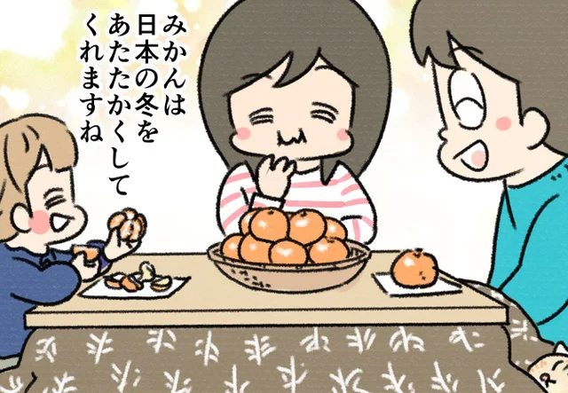冬は猫にこたつにコレ！おいしくて体にいい「みかん」を家族で堪能してみた：人気ブロガー丸本チンタさんが【やってみた】