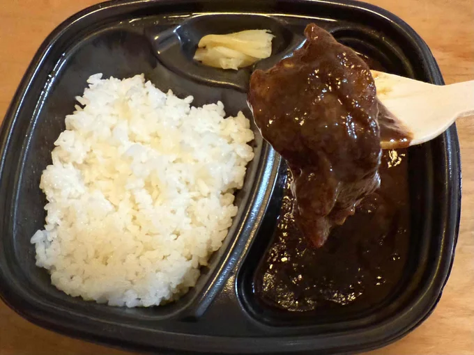 食べ応えのある大きな牛肉が!