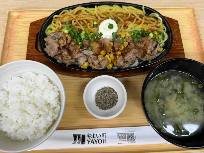 やよい軒「牛バターちゃんぽん焼定食」（1150円）香りだけでもめちゃくちゃ食欲をそそるすごい新作！