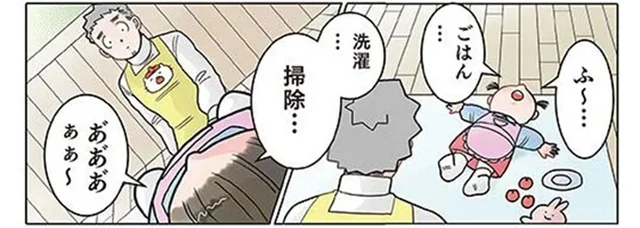おままごとでお家の様子がバレバレ？ 園児のママ役が超リアル