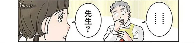 園児の身体測定で保育士が絶句！ 同僚が察したある「事情」