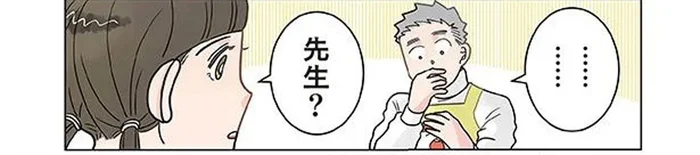 園児の身体測定で保育士が絶句！ 同僚が察したある「事情」／保育士でこ先生4（6）