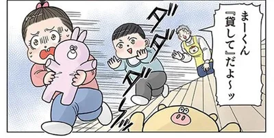その「ワザ」どこで学んだの!? おもちゃの奪い合いが一瞬で解決