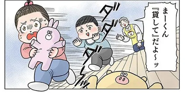その「ワザ」どこで学んだの!? おもちゃの奪い合いが一瞬で解決