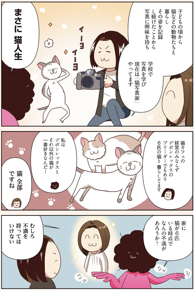 『オタクの断捨離 捨てられないオタクを救済！』より