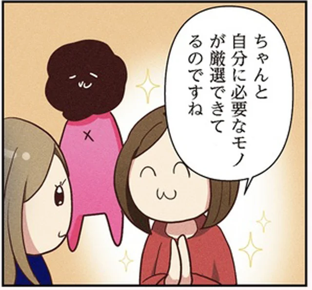 推しへの貢献度200％！美容部員BAパンダさんの断捨離は…／オタクの断捨離（4）