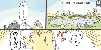 『天国での暮らしはどうですか』中山有香里さんインタビュー