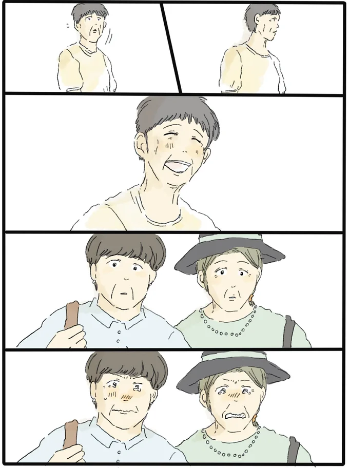 『泣きたい夜の甘味処 』より